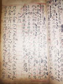 清代手抄本 龍吟虎嘯 ,內容為有 孔子于鄉(xiāng)黨 入公門 行不履國 可使在山 然則犬之性 則飲湯夏日 孟子曰富歲 故龍子曰 孟子曰牛山