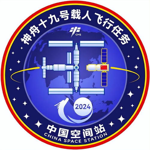 2024年中國(guó)航天十大任務(wù)巡禮 故云行，逐夢(mèng)九天
