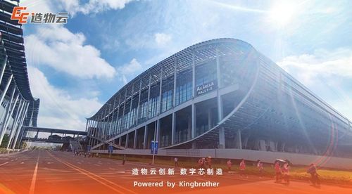 造物云攜電子電路智慧云工廠亮相第六屆工業(yè)互聯(lián)網(wǎng)大會(huì)，引領(lǐng)“故云行”新篇章