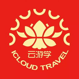 云思游學 日本全生態成長圈定制游學之旅——家長與孩子的故云行